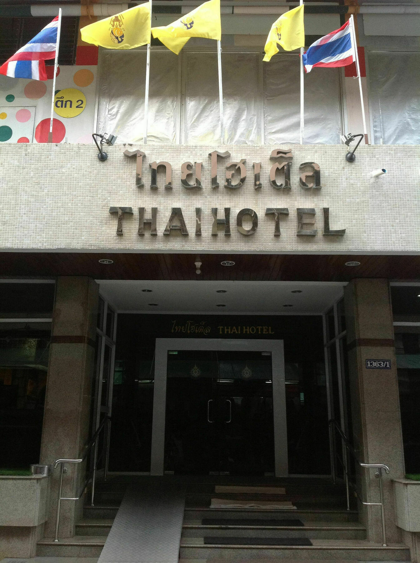 Thaihotel Nakorn Si Thammarat ナコーンシータンマラート エクステリア 写真